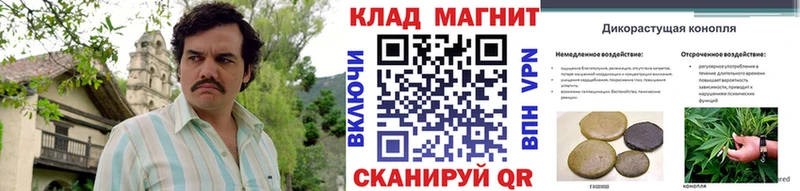 Все наркотики Тосно Метадон Кокаин АМФ МЕФ ГАШИШ Каннабис