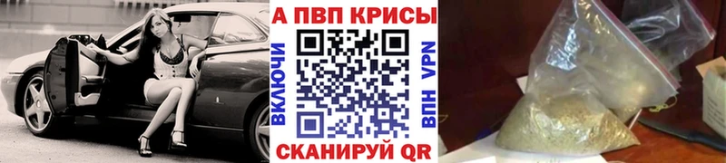 где купить наркоту  Тосно  Alpha-PVP крисы CK 