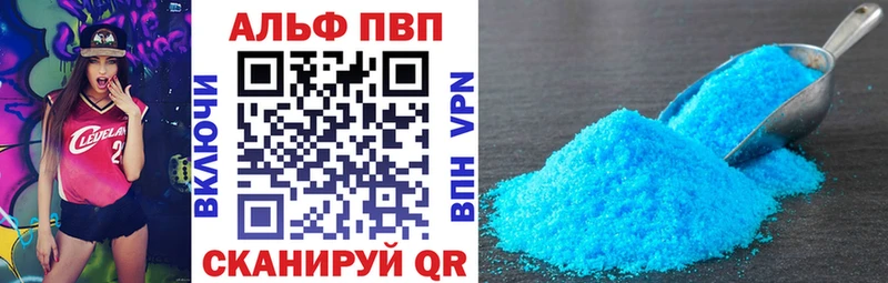Alpha-PVP VHQ Тосно