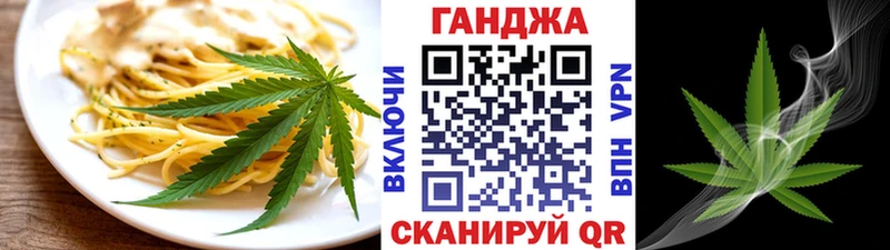 Печенье с ТГК конопля  Тосно 