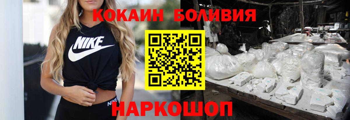 COCAIN FishScale Тосно
