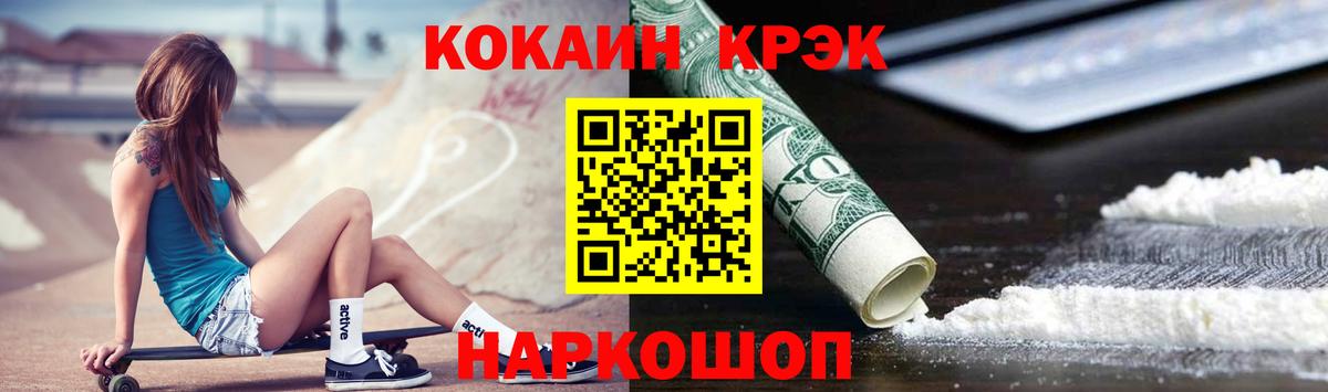 COCAIN 99%  Тосно  COCAIN  КОКАИН 99% 