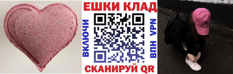 ЭКСТАЗИ диски  даркнет сайт  Тосно 