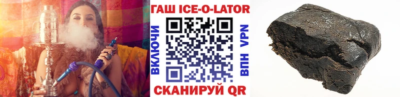 ГАШ хэш Тосно