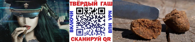 ГАШ убойный  Тосно 