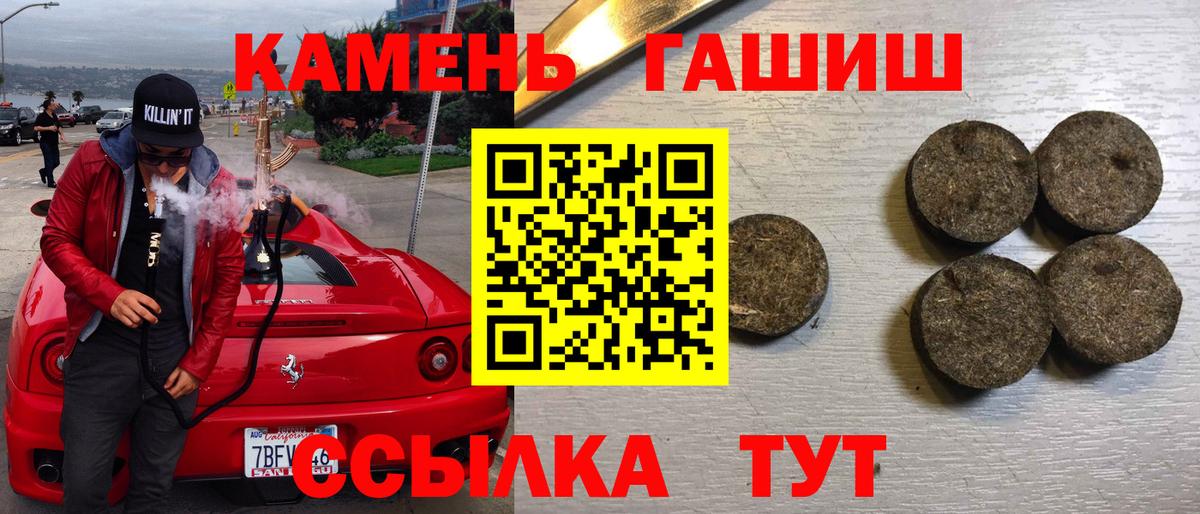 ГАШ Ice-O-Lator  ГАШ Ice-O-Lator  Тосно  Вход с VPN 