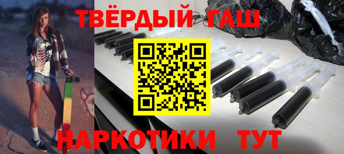 ГАШИШ Ice-O-Lator Тосно