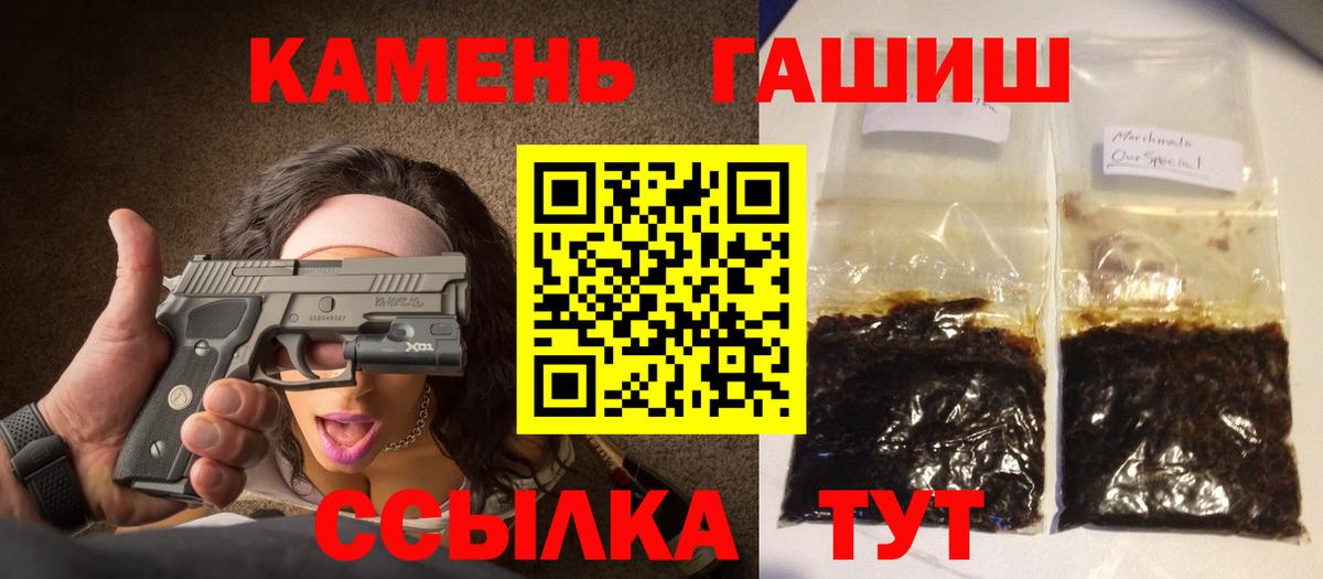 ГАШ убойный Тосно