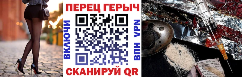 ГЕРОИН Афган  Тосно 