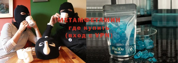 мяу мяу кристалл Болотное