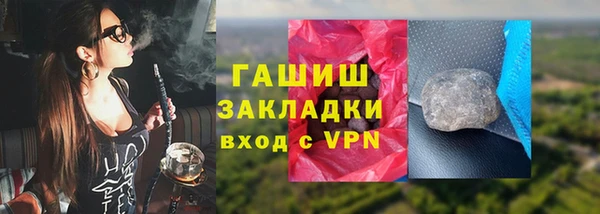 мяу мяу мука Нефтегорск