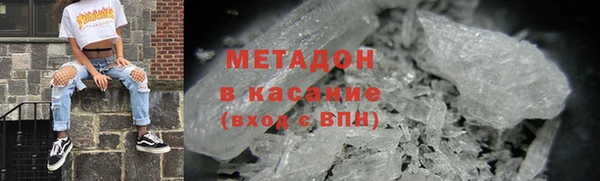 мяу мяу мука Нефтегорск