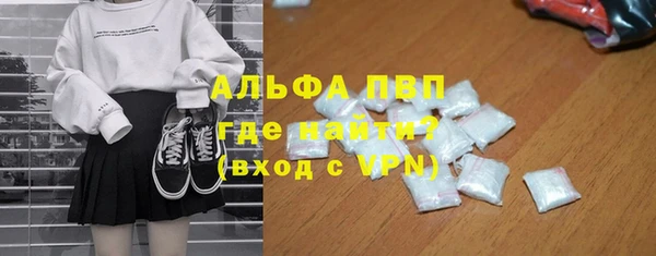 амф Навашино