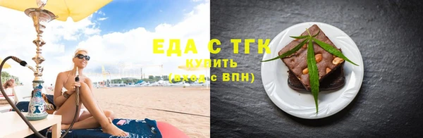 трава Нефтекумск