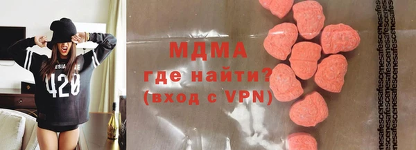 трава Нефтекумск