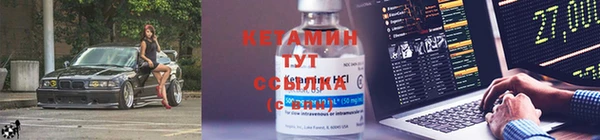 трава Нефтекумск