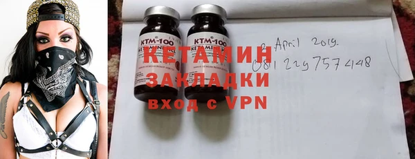 амф Навашино