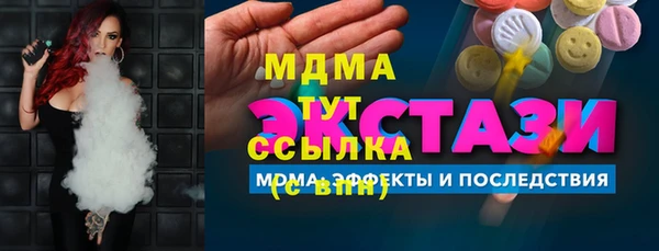 мефедрон Наволоки