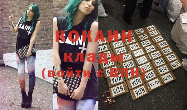 мефедрон Наволоки