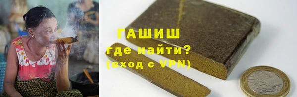 трава Нефтекумск
