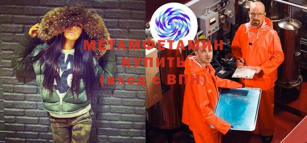 мяу мяу мука Нефтегорск