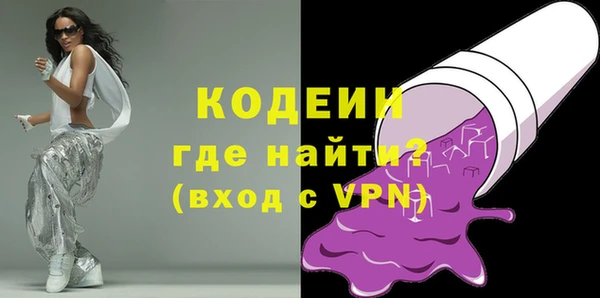 мяу мяу мука Нефтегорск