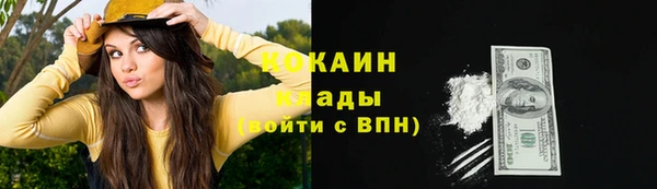 мяу мяу мука Нефтегорск