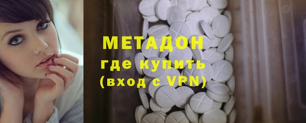 амф Навашино