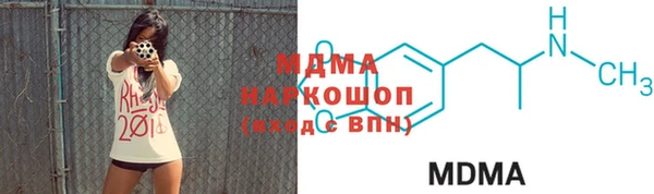 амф Навашино