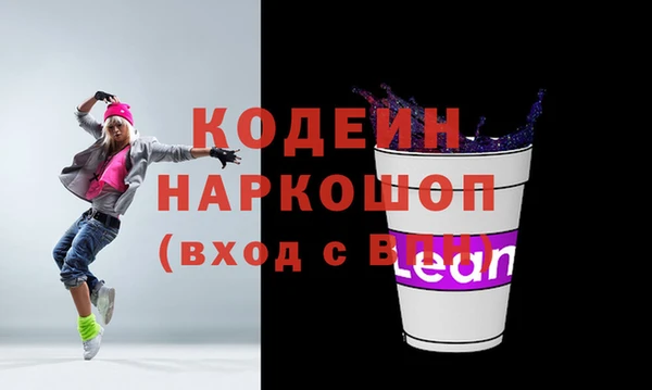 трава Нефтекумск