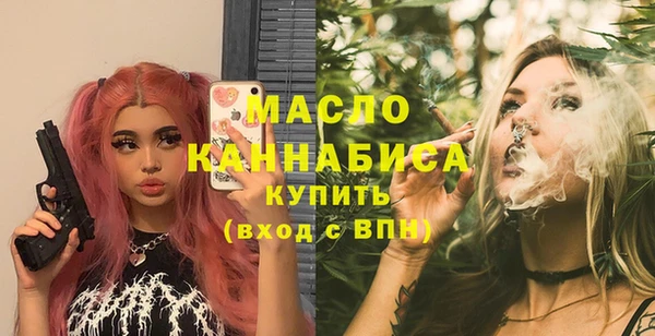 трава Нефтекумск