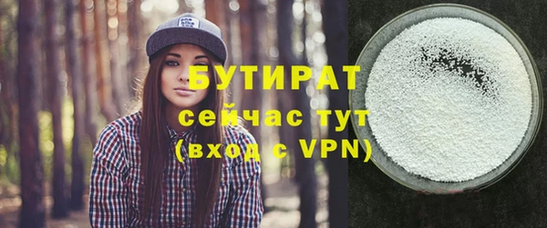 амф Навашино