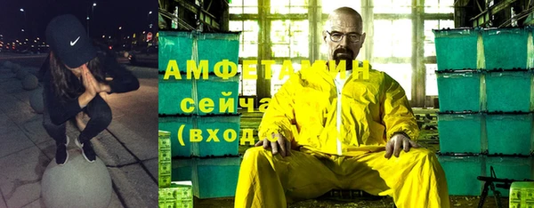 мяу мяу мука Нефтегорск