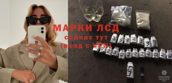 мефедрон Наволоки