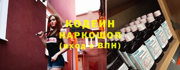 мефедрон Наволоки