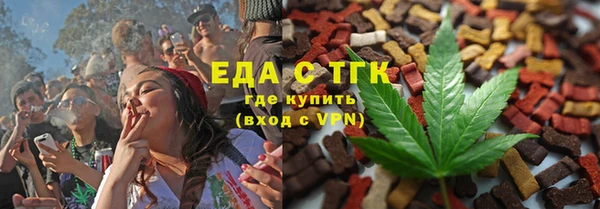 мяу мяу мука Нефтегорск