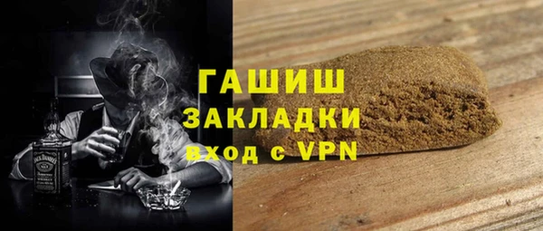 трава Нефтекумск
