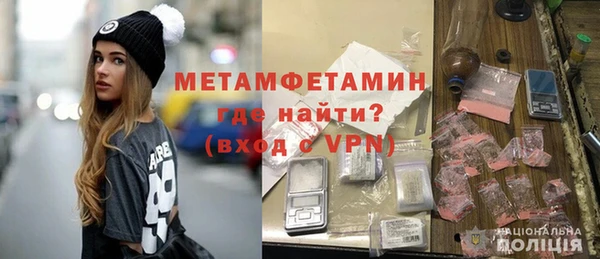 амф Навашино