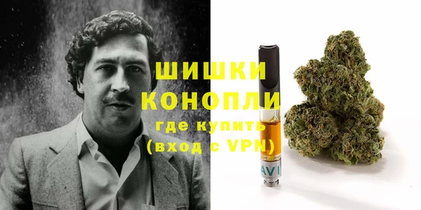 мефедрон Наволоки