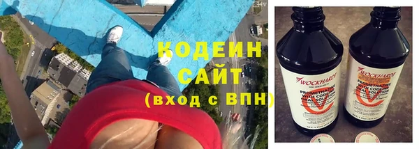 мефедрон Наволоки