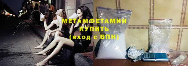 мефедрон Наволоки