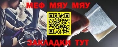 кокаин премиум Гусь-Хрустальный