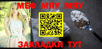 кристаллы Гусиноозёрск
