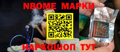кокаин премиум Гусь-Хрустальный