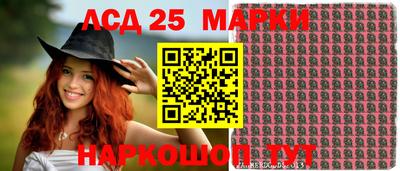 кристаллы Гусиноозёрск