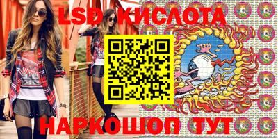 кристаллы Гусиноозёрск