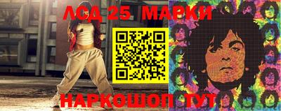 кристаллы Гусиноозёрск