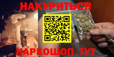 кристаллы Гусиноозёрск