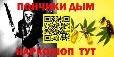 кокаин премиум Гусь-Хрустальный