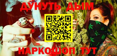 кокаин премиум Гусь-Хрустальный